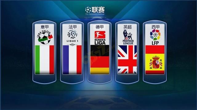 柏林联合主
